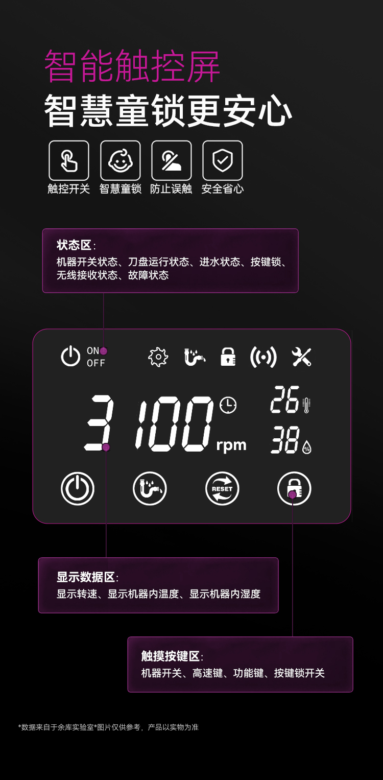 K1详情（中）_12