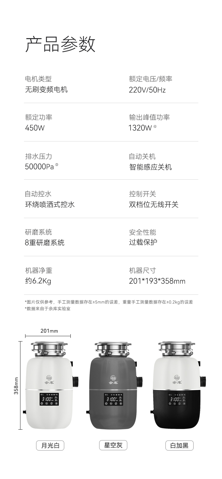 K1详情（中）_17
