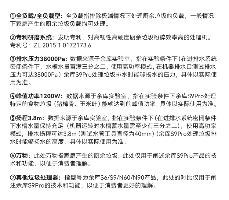 说明_01