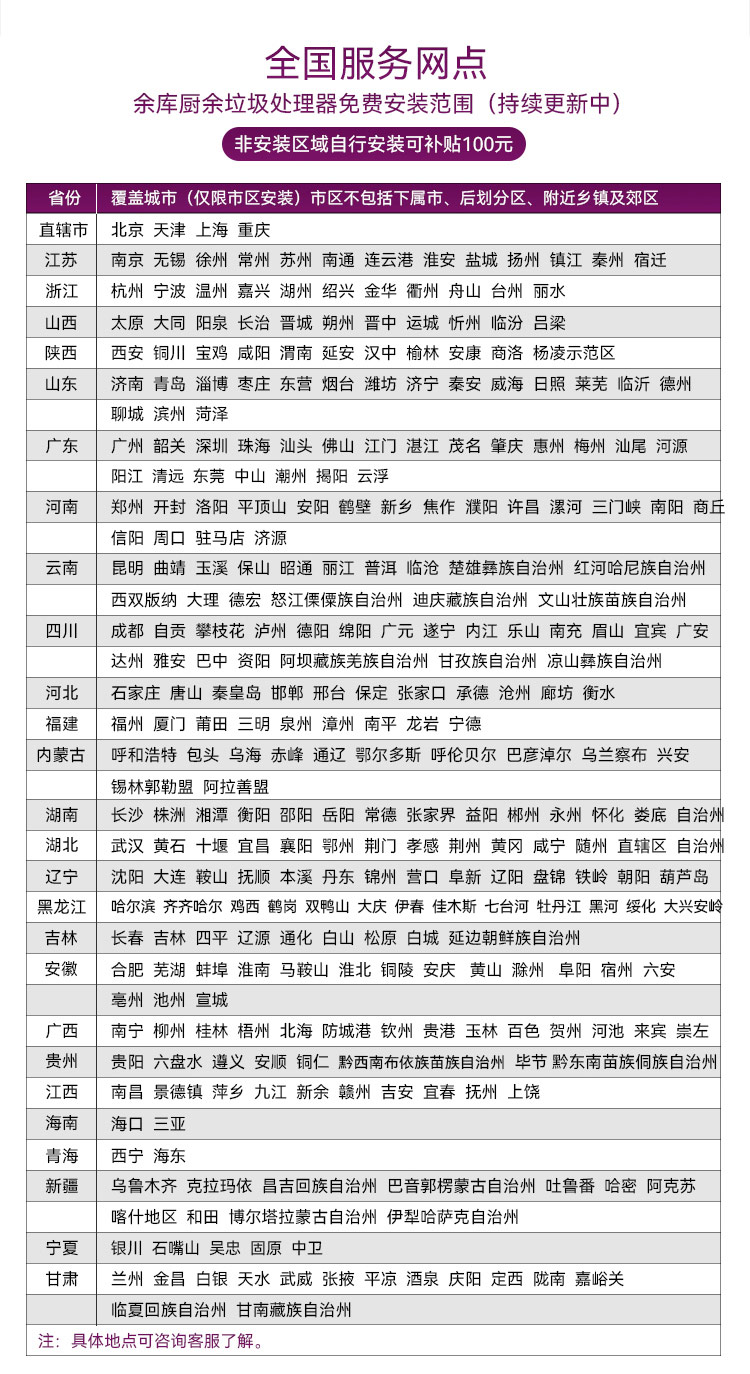 S700详情公共部分_04
