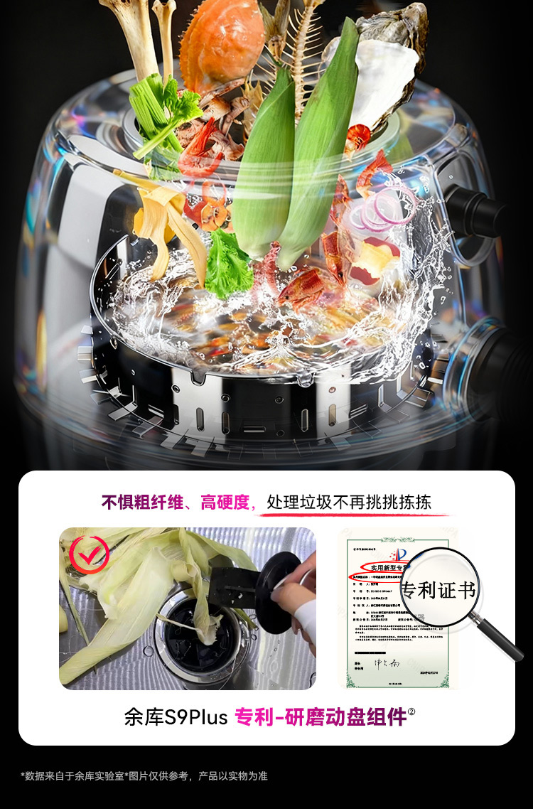 新版S9Plus详情(1)_05