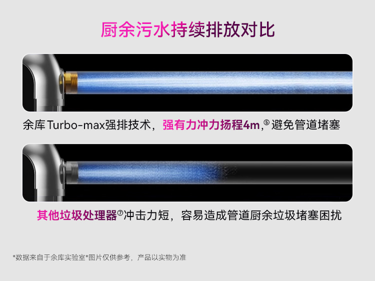 新版S9Plus详情(1)_09