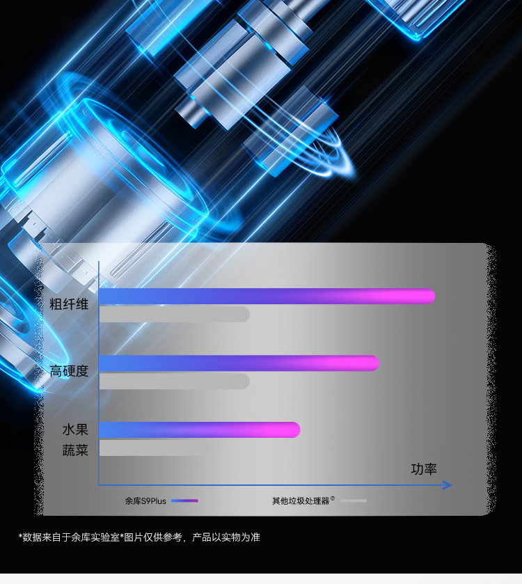 新版S9Plus详情(1)_13