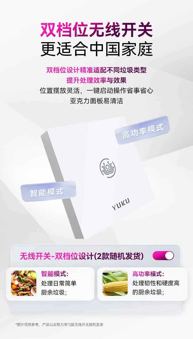 新版S9Plus详情(1)_14