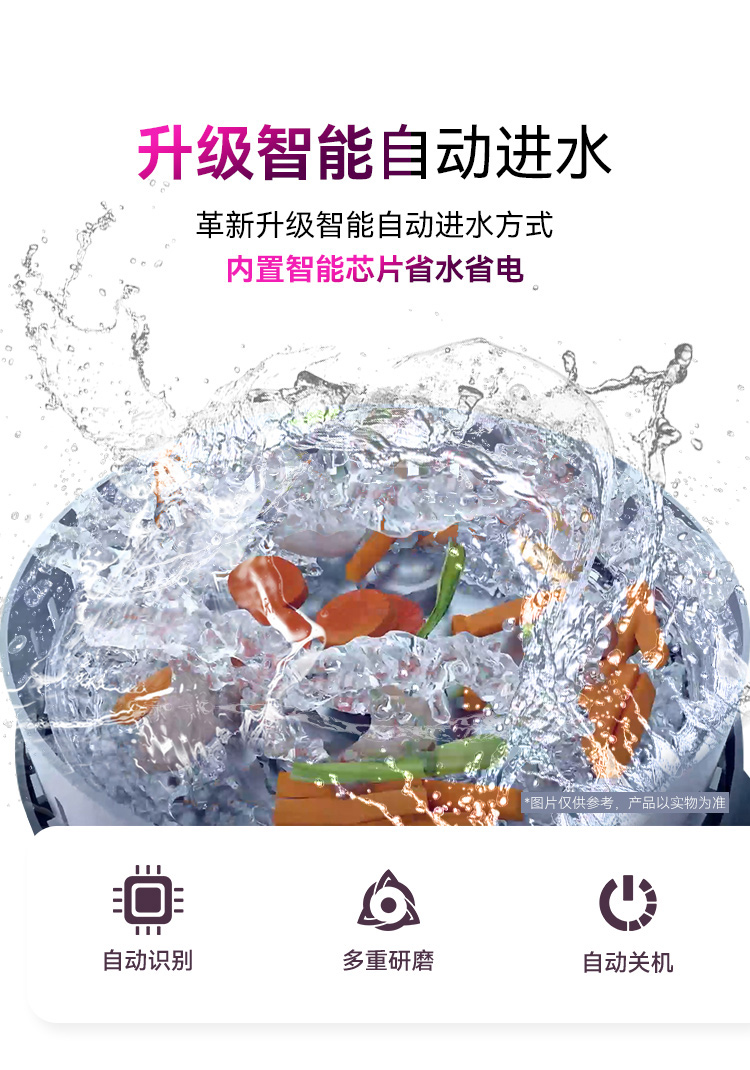 新版S9Plus详情(1)_15