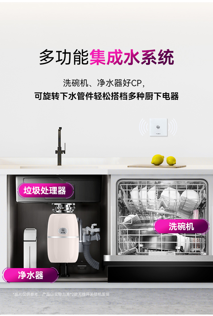 新版S9Plus详情(1)_17