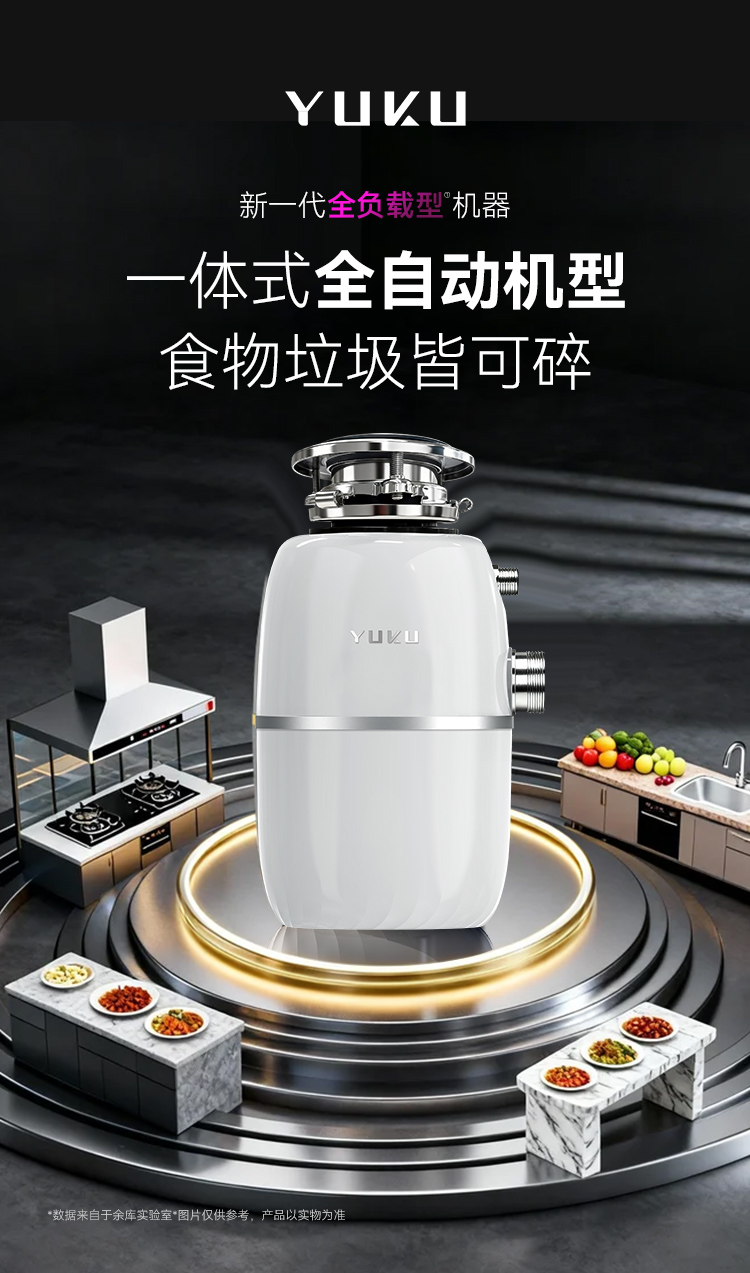 Y750-Plus详情2026_01