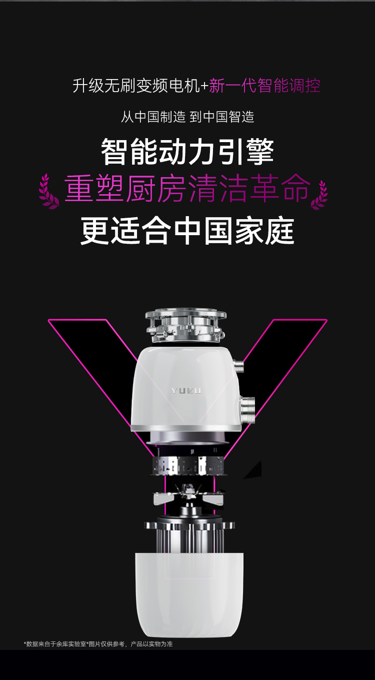 Y750-Plus详情2026_02