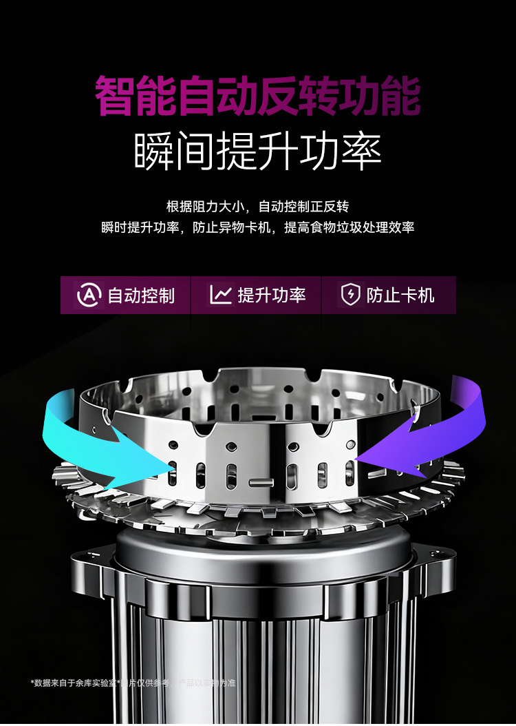 Y750-Plus详情2026_08