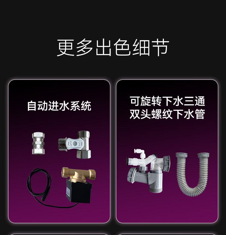 Y750-Plus详情2026_15