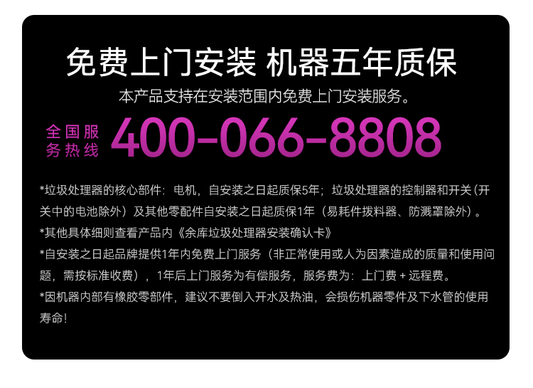 Y750-Plus公共部分_02