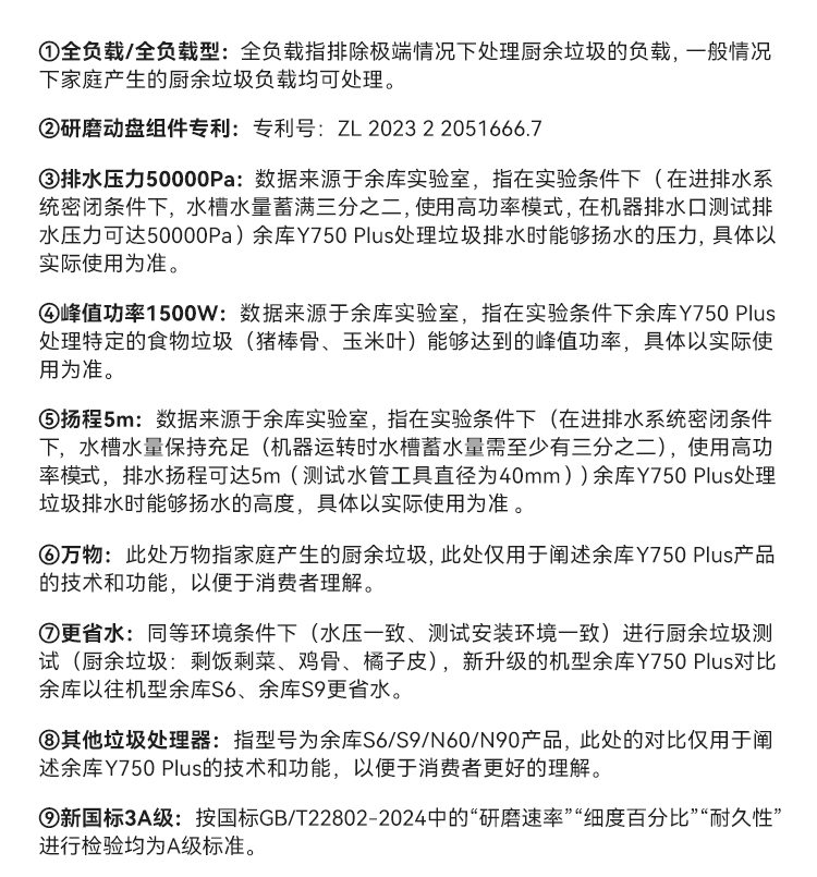 微信图片_20260126091120_1045_552