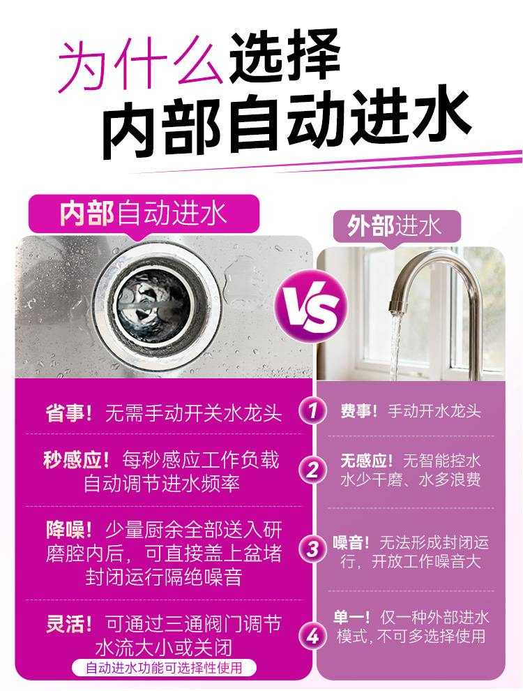 M1000-Pro详情（上）_01