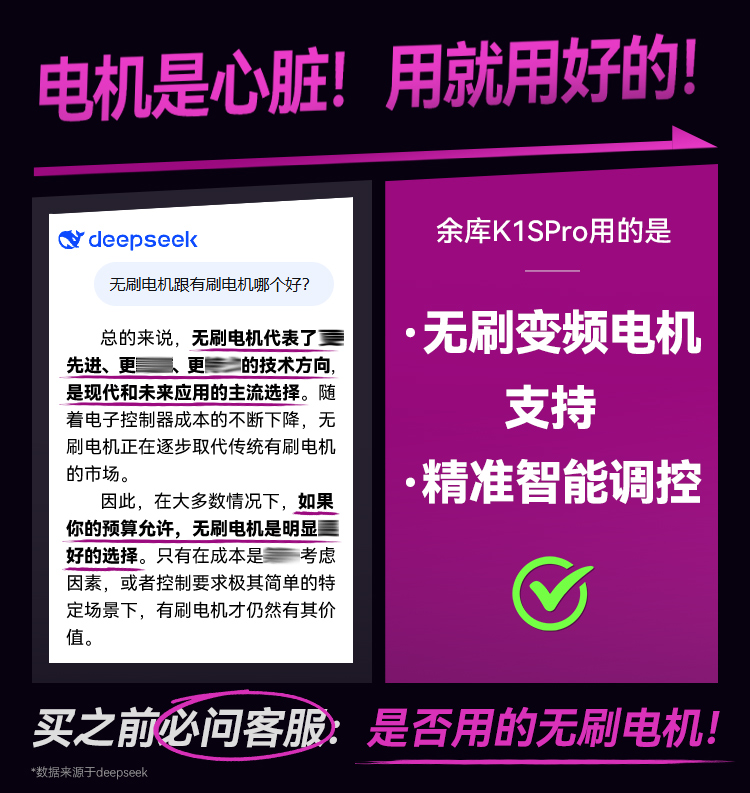 M1000-Pro详情（上）_02