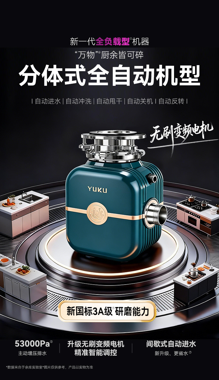 M1000-Pro详情（上）_04