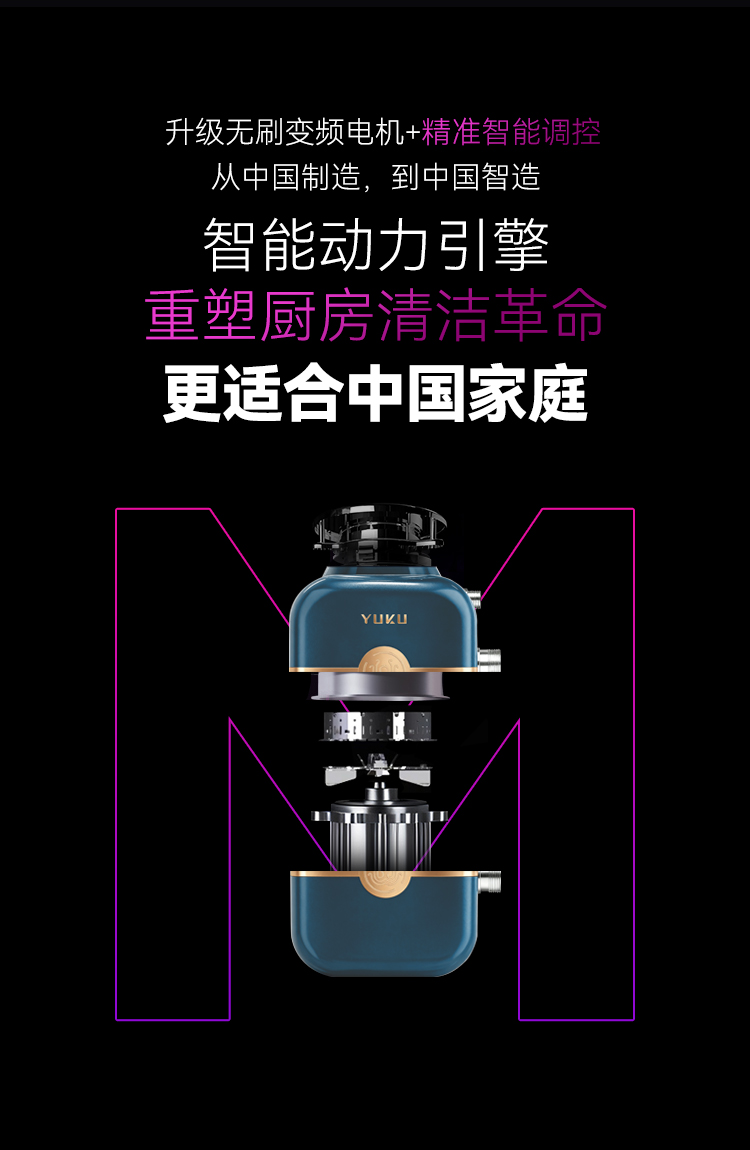 M1000-Pro详情（上）_05