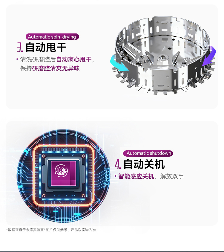 M1000-Pro详情（上）_07