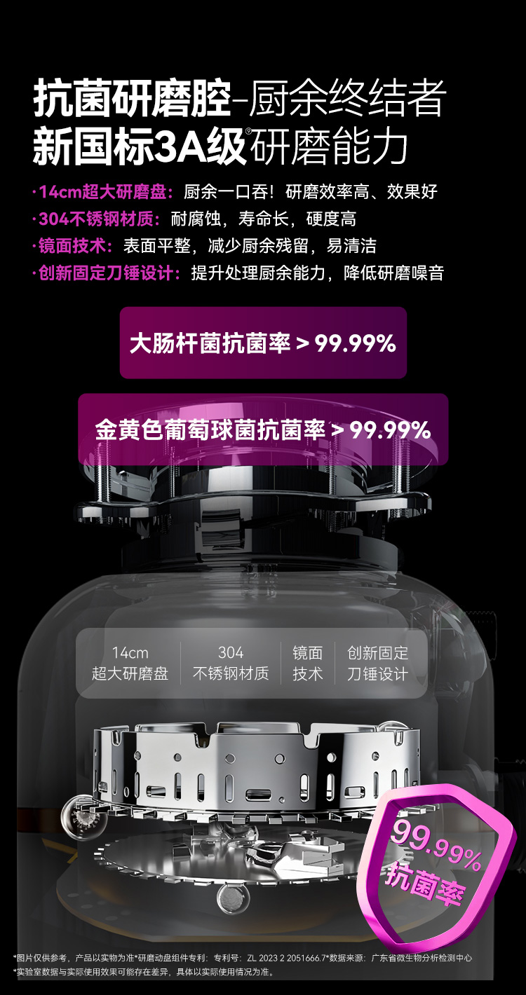 M1000-Pro详情（上）_11