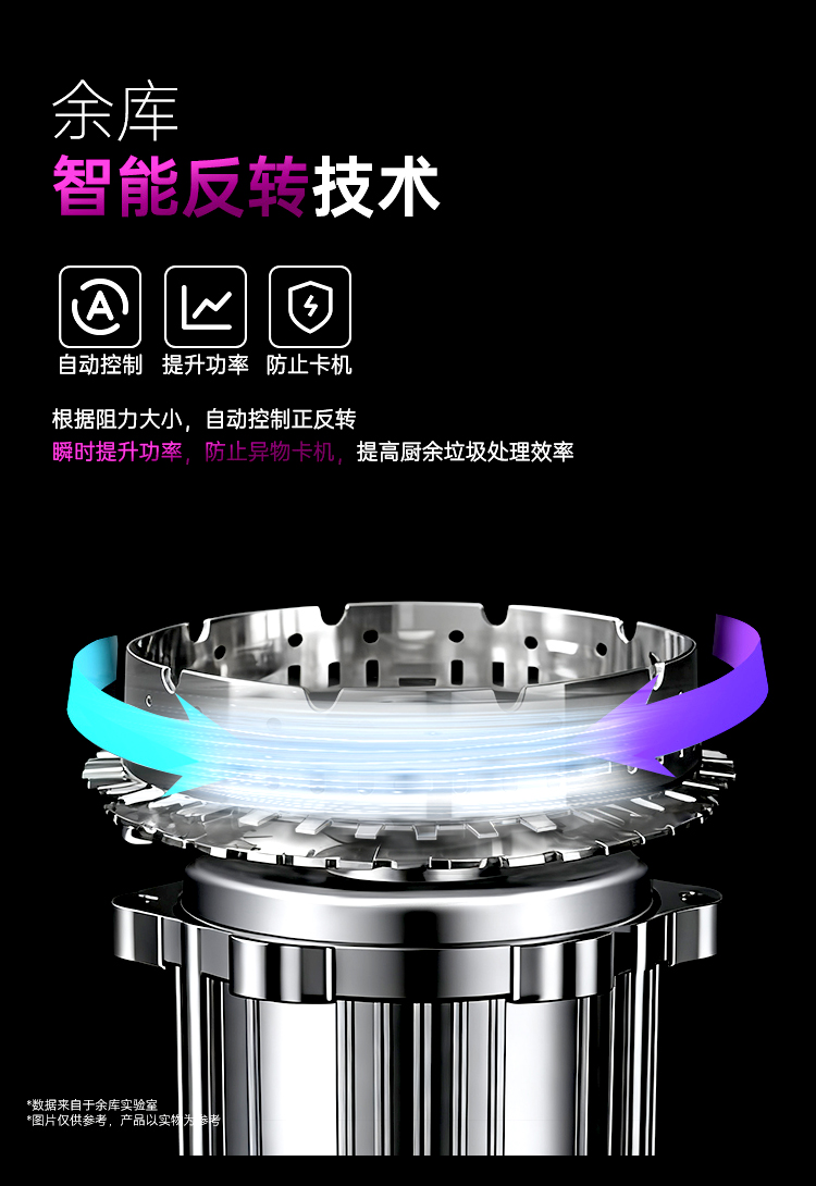 M1000-Pro详情（下）_01