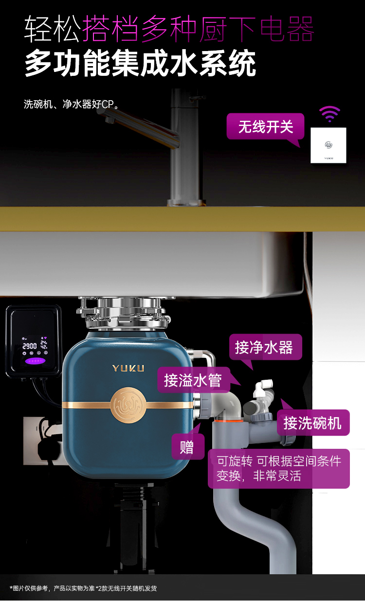 M1000-Pro详情（下）_04