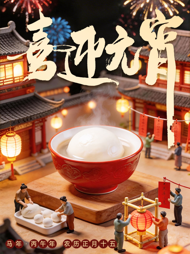 微信图片_20260223165214_5884_105