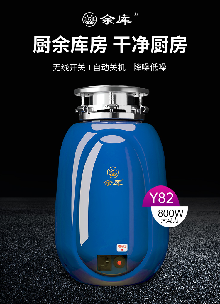 Y82详情_01
