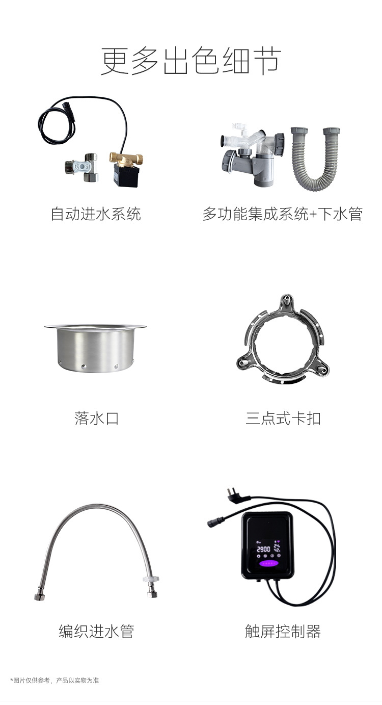 M1000-Pro详情（下）_05