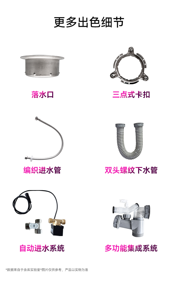 新版S9Plus详情_18
