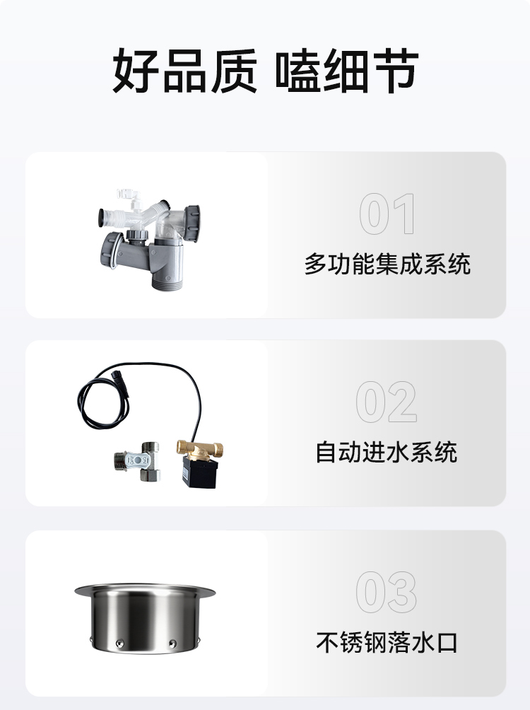 S700详情2025.12_18
