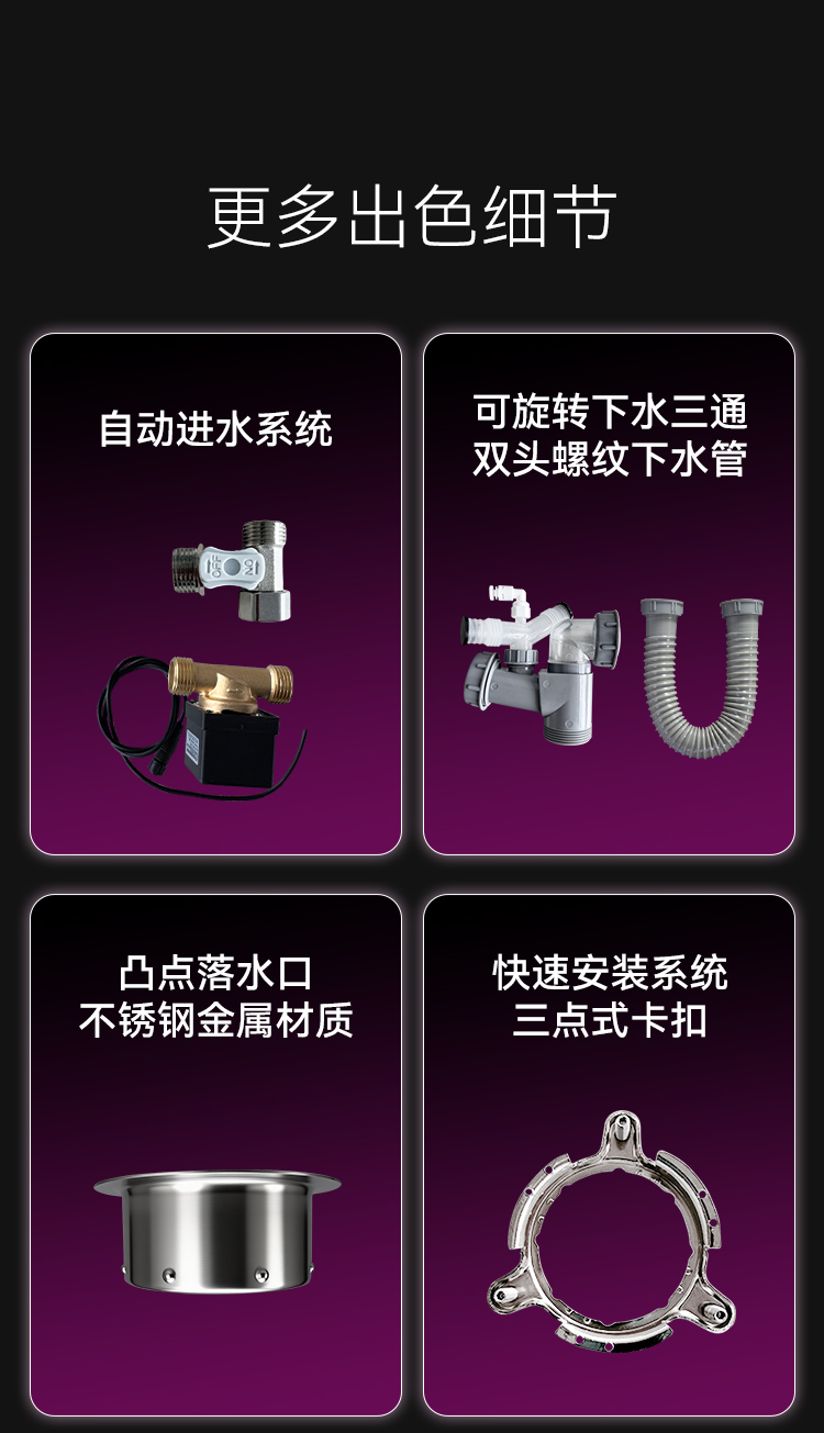 S800新详情2025.12_20