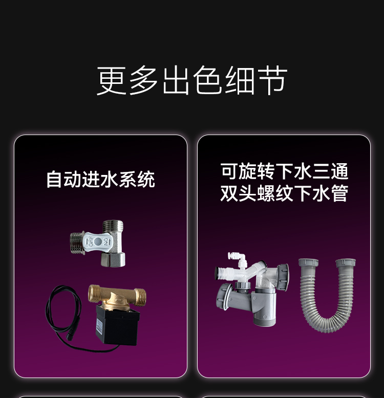Y750-Plus详情2026.1_15
