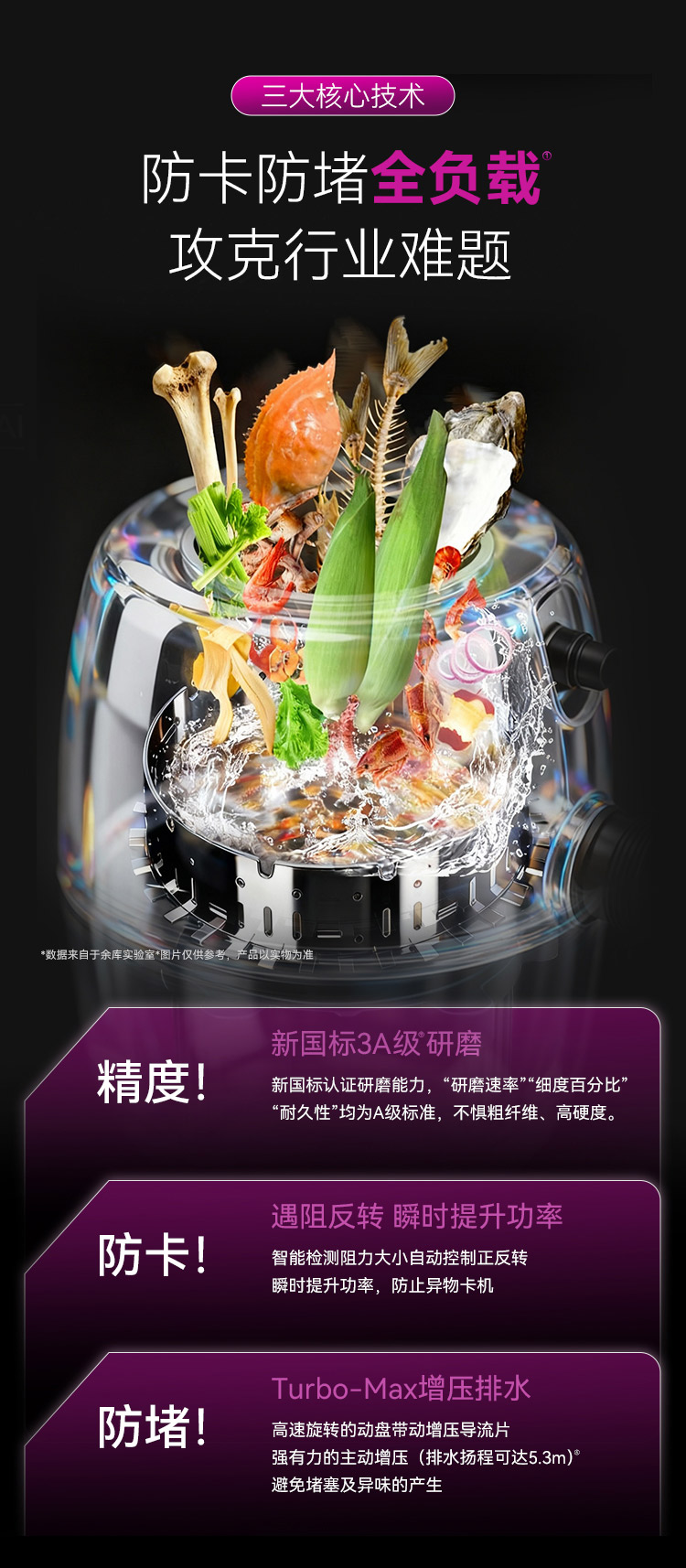 Y1000-Pro详情2026.1_06