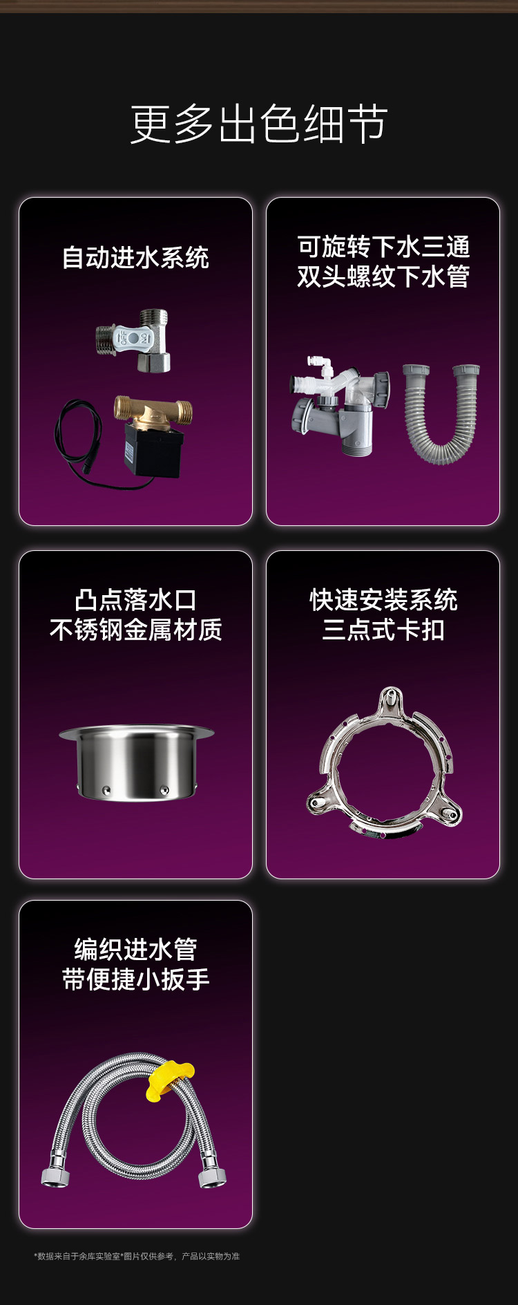 Y1000-Pro详情2026.1_16