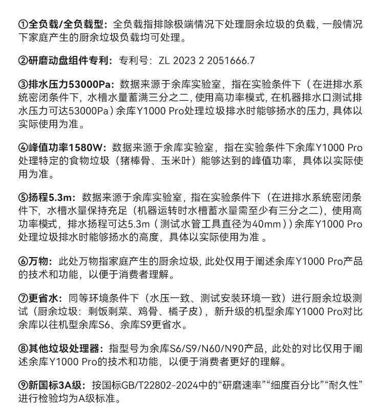 微信图片_20260424152216_460_65