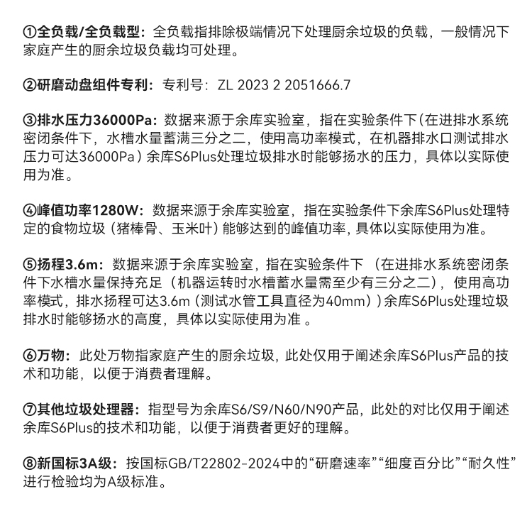 微信图片_20260427093009_467_65
