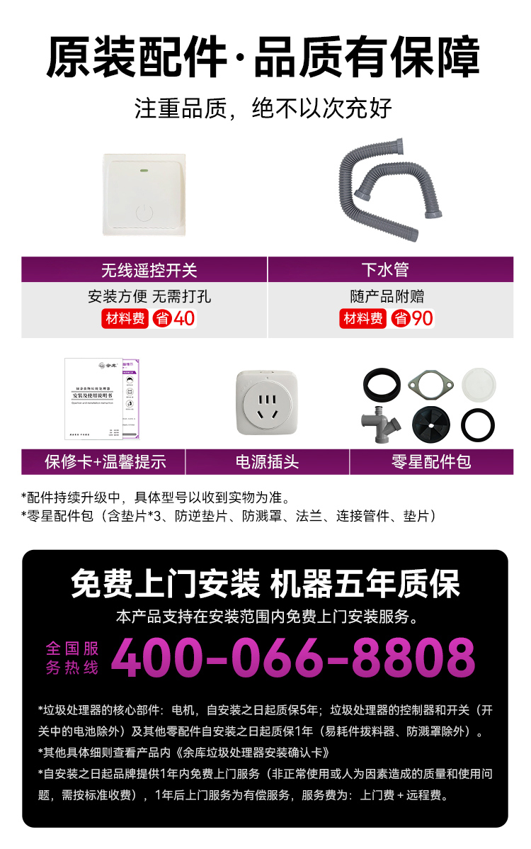 N60公共部分_01