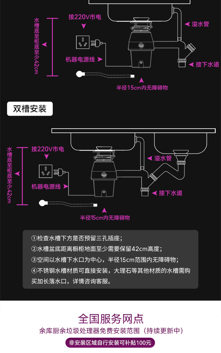 N60公共部分_03