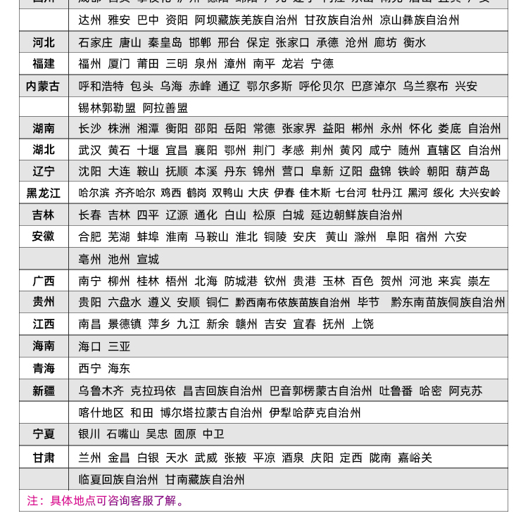 Y82公共部分_04