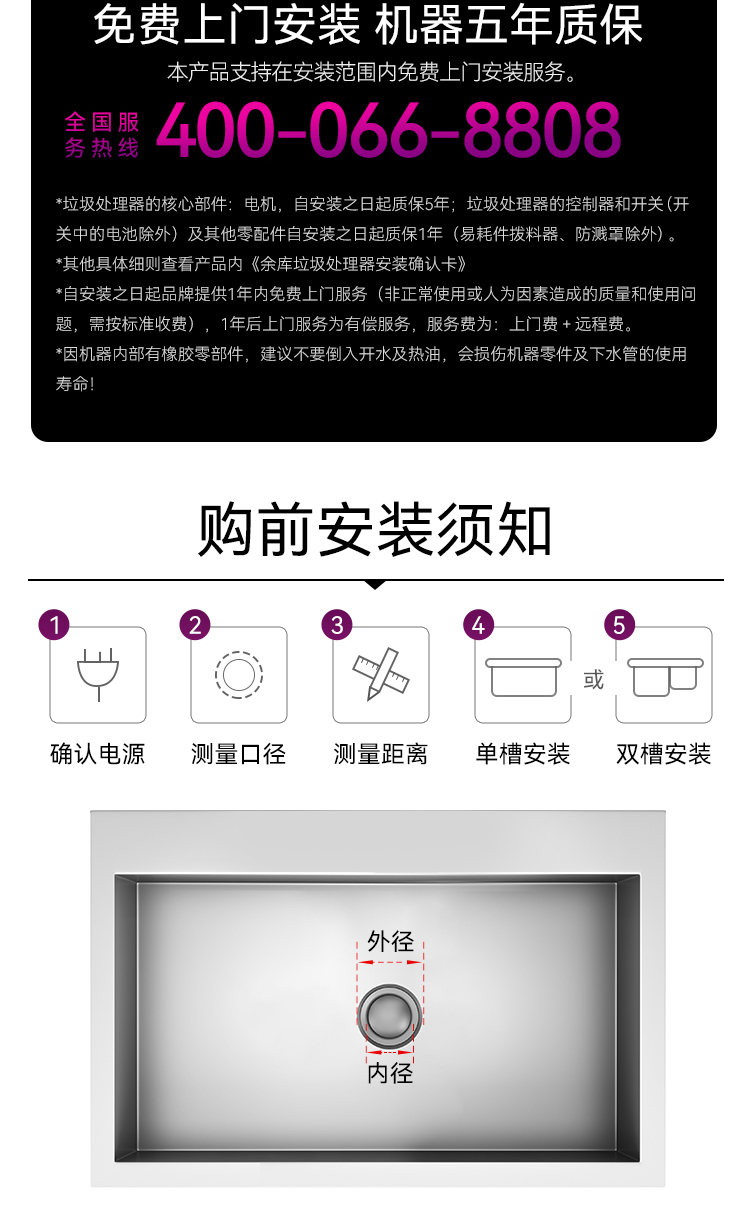 V12Pro公共部分_02