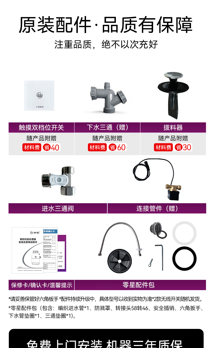 S6Plus_01