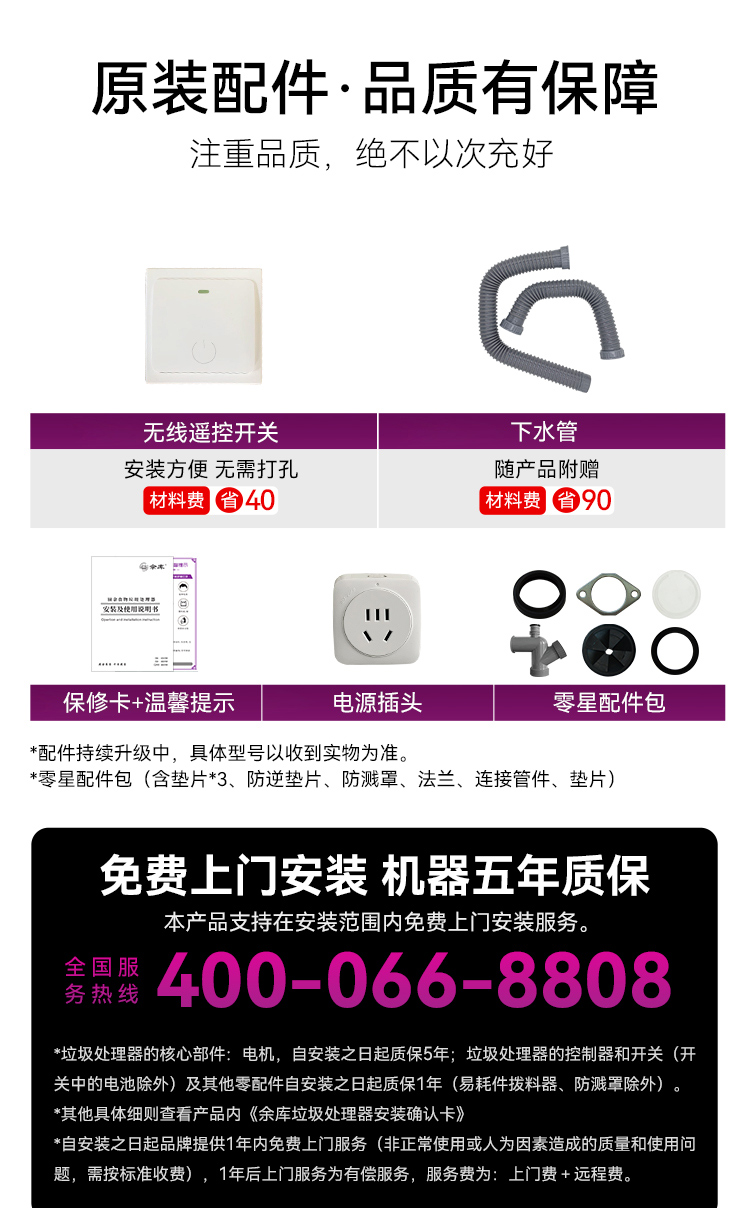 N90公共部分_01