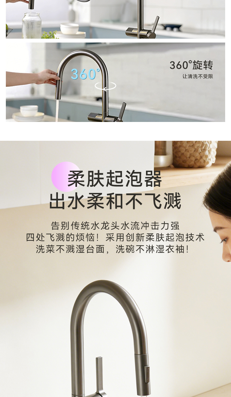 水龙头详情官网_03