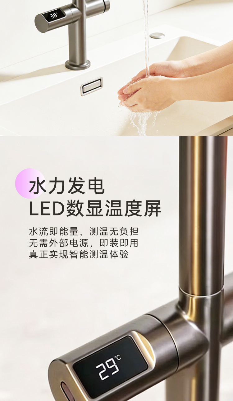 水龙头详情官网_04