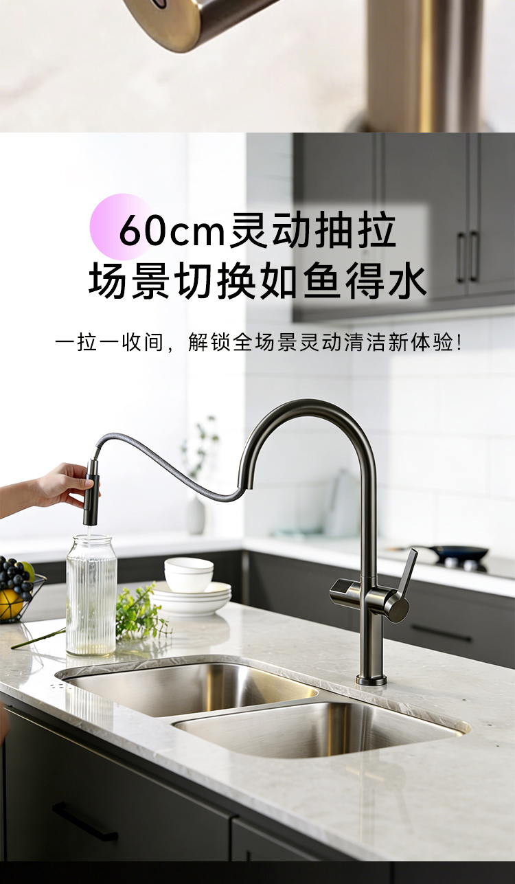 水龙头详情官网_05