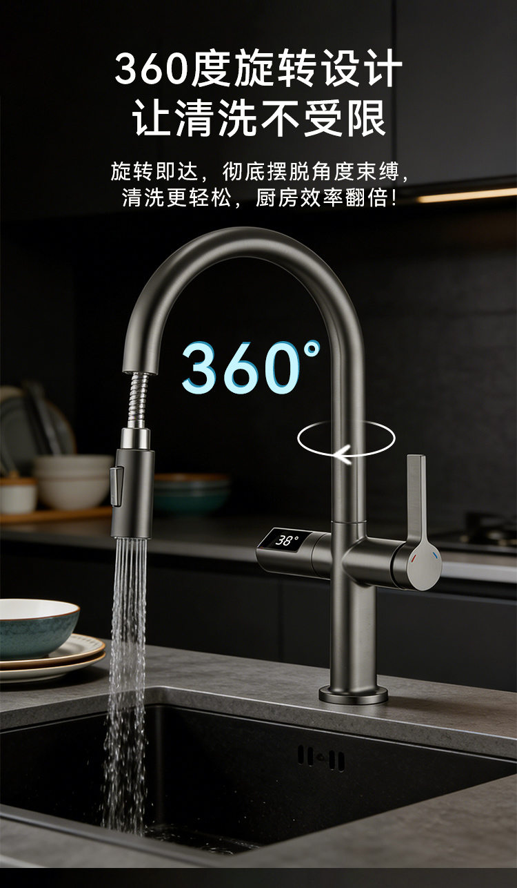 水龙头详情官网_06