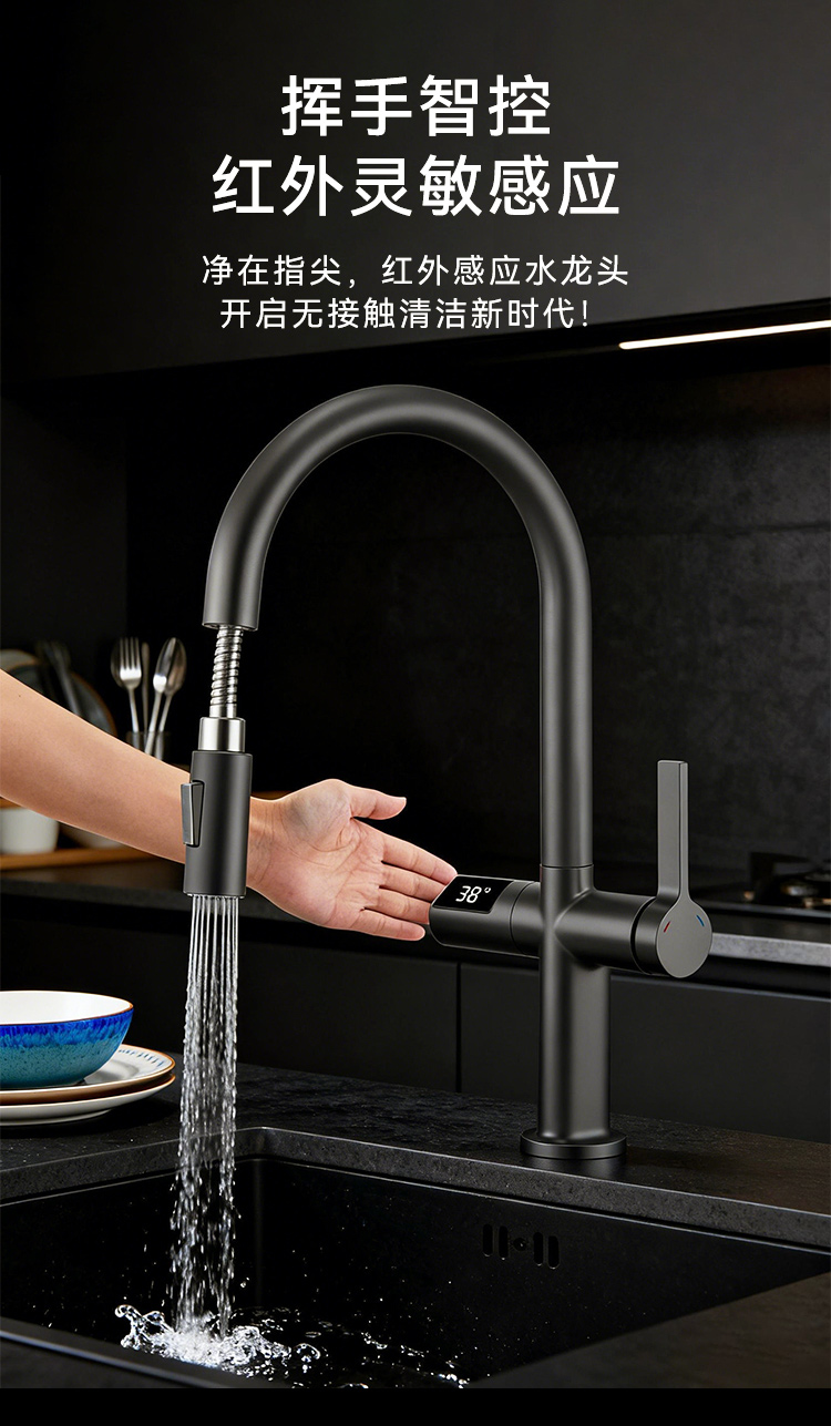 水龙头详情官网_07