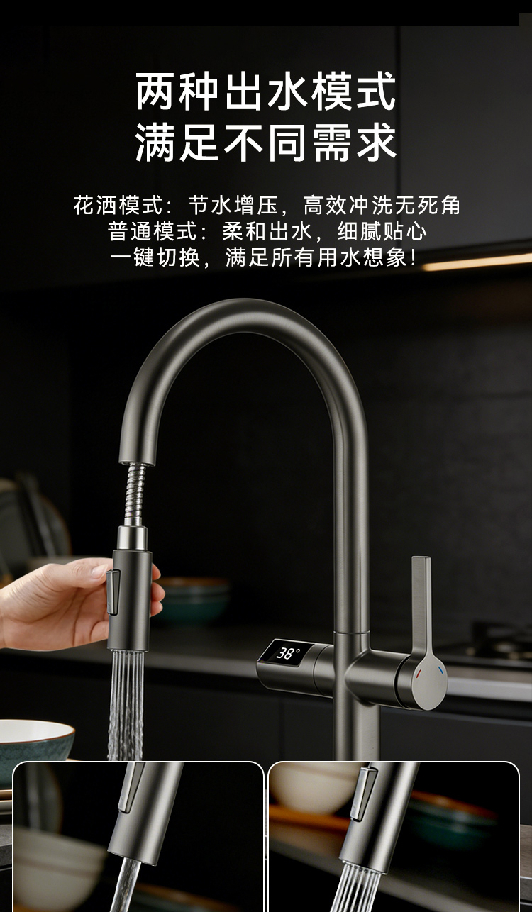 水龙头详情官网_08