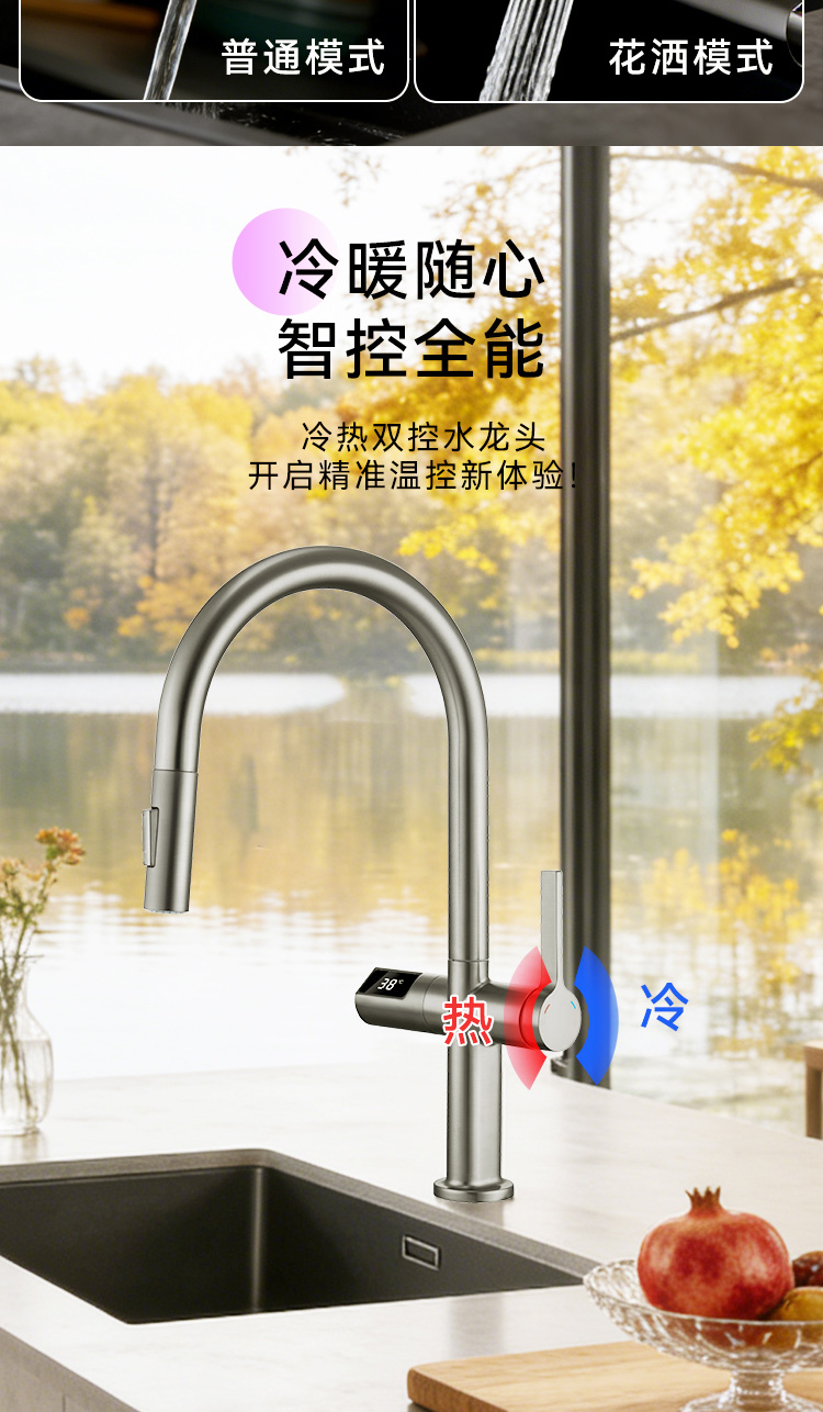 水龙头详情官网_09