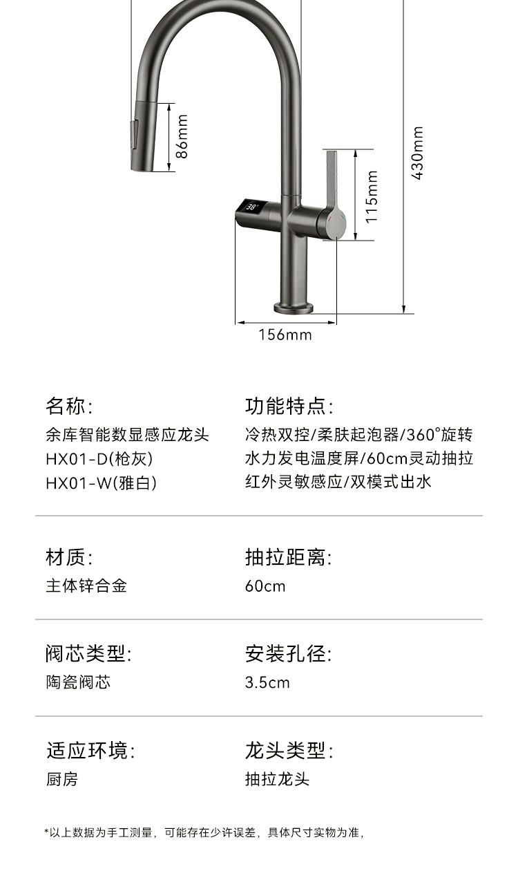 水龙头详情官网_11